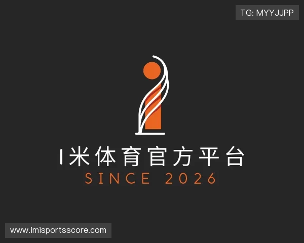 解读i米体育官方平台
